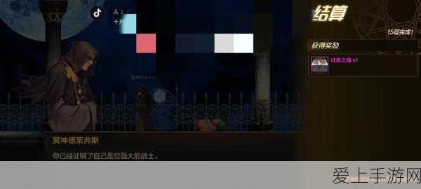 幻塔深度攻略，揭秘炙热之核的高效获取途径