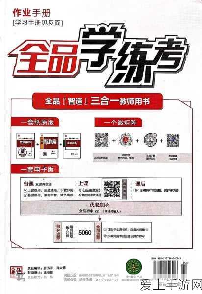 拳皇98终极之战OL，麦卓薇丝八门阵容深度剖析与实战策略