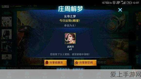 使命召唤手游，怪奇马戏团震撼来袭，独家活动攻略全解析