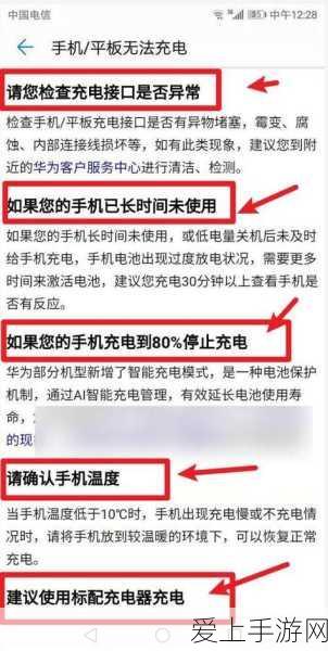 新手必知！强袭人形，原体致胜秘籍