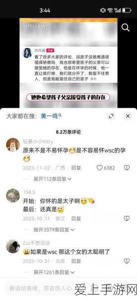 手游开发者必看，掌握Python正则表达式，解锁游戏数据处理新技能！
