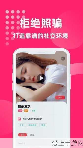 波西亚时光深度探索，蓝宝石获取攻略与明特位置揭秘