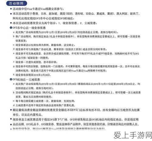 原神下半卡池开启时间大揭秘，玩家翘首以盼的惊喜何时降临？