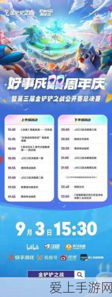 新月同行传影抽取全攻略，助你精准抉择