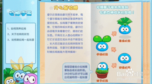 手游续航新突破！比克电池林建揭秘半固态电池，开启游戏设备新纪元