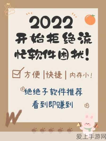 手游市场新动力，四大潮流驱动产业飞跃，揭秘热门赛事细节