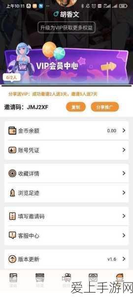 和平精英奇幻大乱斗法师角色全解析，深度攻略与实战制胜技巧