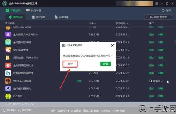 魔兽争霸，苍穹之战征服天空全攻略