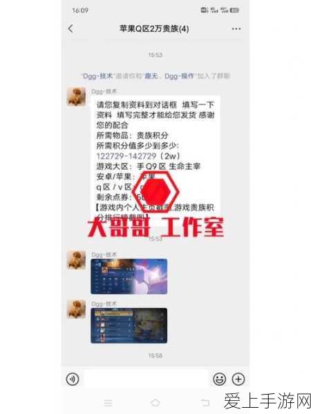 幻想西游探险指南，揭秘火焰山通行秘籍