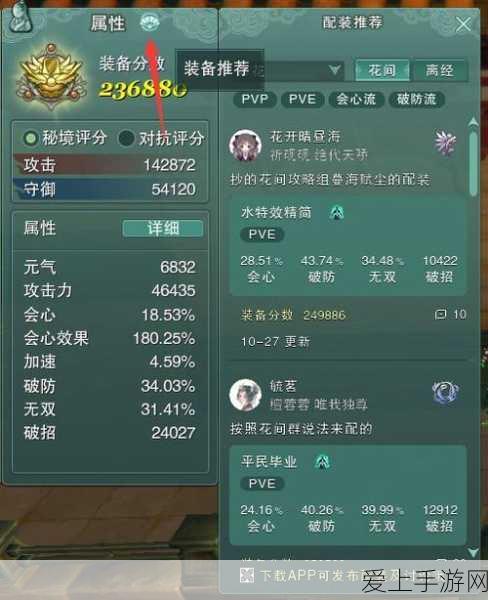 我的世界锻造大师之路，解锁基本技艺成就全攻略