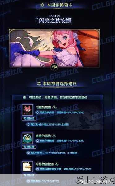 樱花校园迷你秀游戏盒2022，精彩赛事与创意挑战全面开启