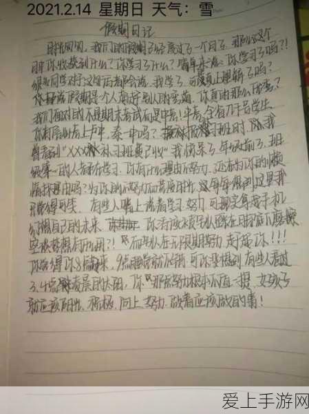 星露谷物语，青苹果获取秘籍大公开，果园丰收不再是梦！