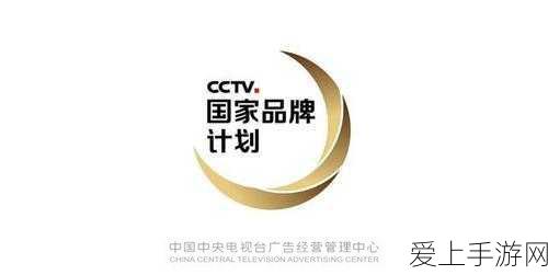手游界新荣耀！海尔智家跨界夺13项中国家电科技年会论文奖，揭秘手游硬件创新趋势