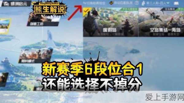 崩坏星穹铁道评书奇谭第五折全攻略，揭秘柳暗花明通关秘籍