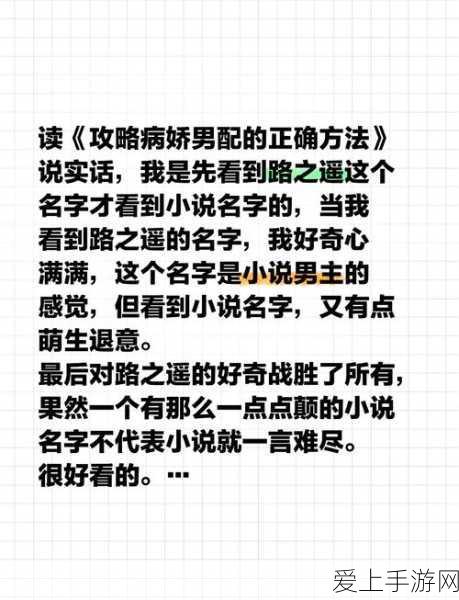 金庸群侠传3，无门派棍法绝学攻略大揭秘
