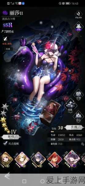 绝对演绎仲夏夜之梦第二部，破局通关秘籍大揭秘