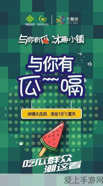 剑网3无界收费模式大揭秘，公平竞技，多元选择助力玩家畅游江湖