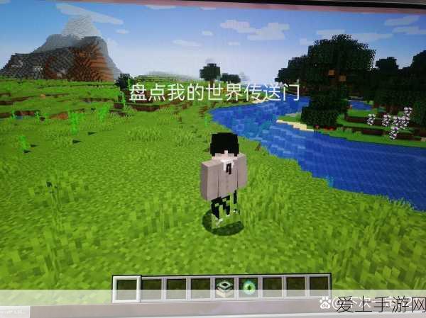 我的世界打造梦幻之旅,天堂传送门制作全攻略