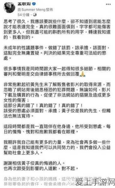 韩国美女扑呢唛不雅视频引发事件:韩国美女扑呢唛不雅视频事件引发广泛关注与热议