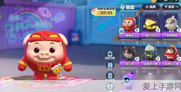 蛋仔派对联动猪猪侠,全新冒险活动精彩纷呈,探索奇幻世界赢好礼