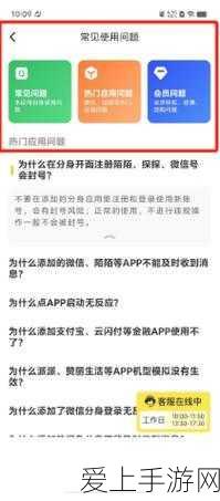 阴阳师手游 SSR 式神实力大揭秘，谁才是真正的王者？