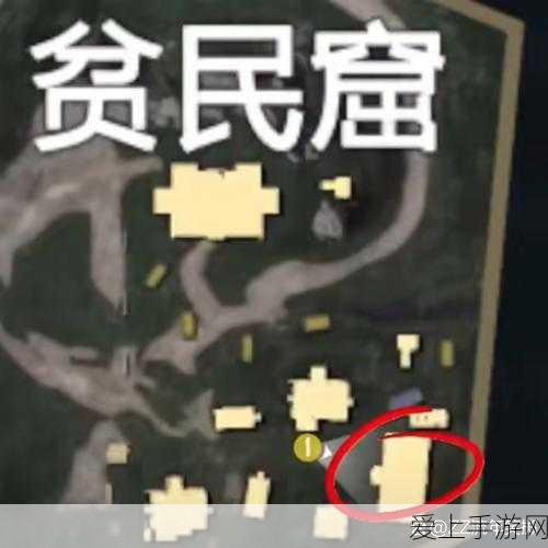 揭秘和平精英极限追猎模式,卫星楼位置全攻略及实战技巧