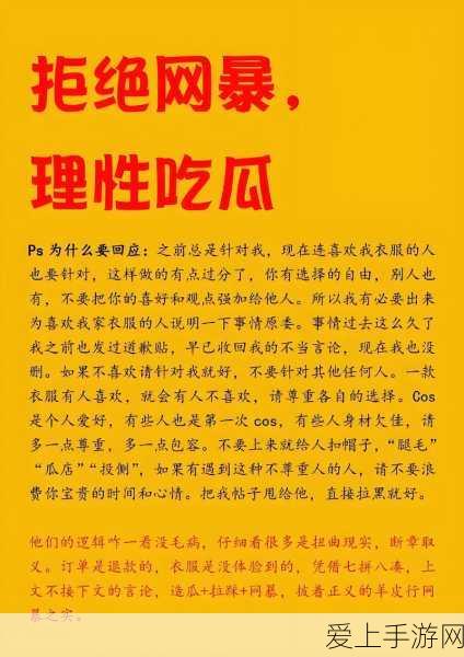 王者荣耀暃全新埋骨钱皮肤震撼登场，细节亮点全解析