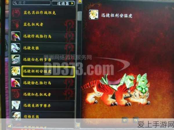 手游萌新必看，解锁休闲时光的全面攻略秘籍，内含热门赛事详解