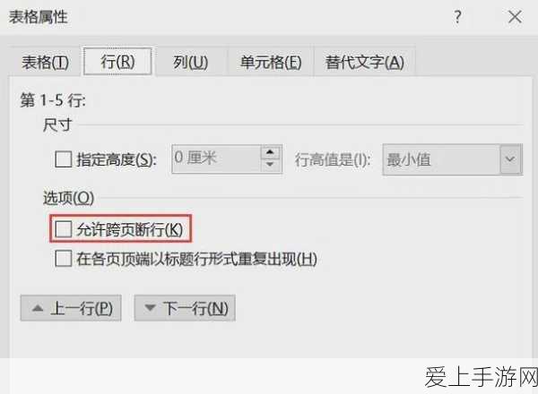 手游萌新必看，解锁休闲时光的全面攻略秘籍，内含热门赛事详解