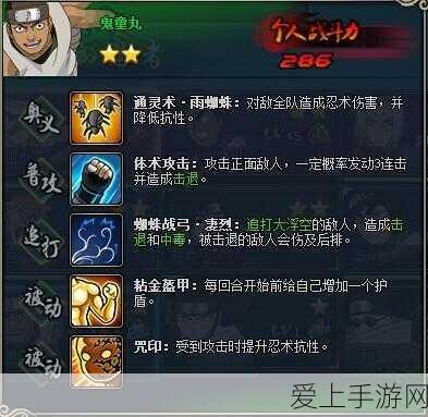 阴阳师应援寮全攻略，解锁加入方法，揭秘应援寮奥秘