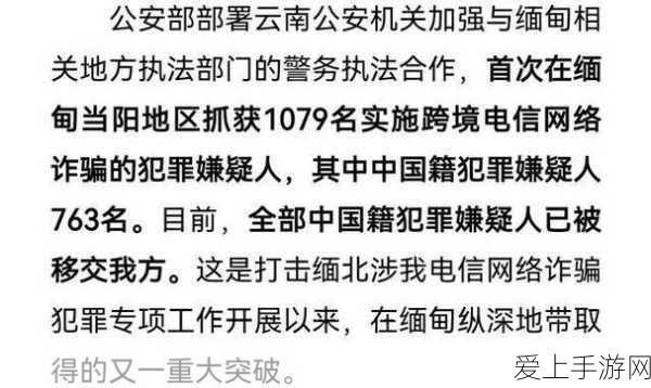 甘肃两大电信巨头携手，共筑手游新基建合作新篇章