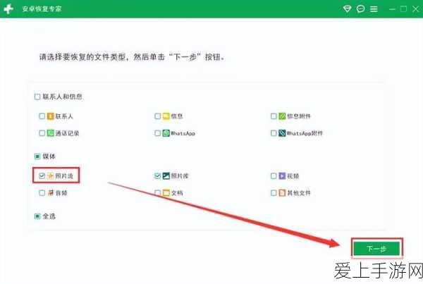 手游玩家必看，个人信息告知同意规则下的隐私保卫战