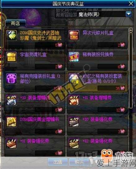 光遇实名认证后如何合规享受游戏？破解无限时间谣言揭秘