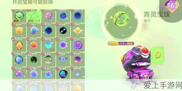 手游玩家必看，个人信息告知同意规则下的隐私保卫战