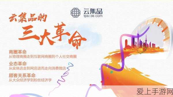 手游界新风向，智慧运维技术助力手游巡检质量飞跃——以台州畅行轨道为灵感