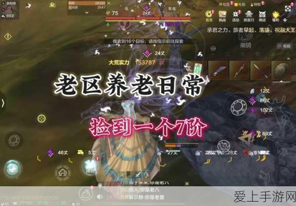 手游食物语揭秘，霸王别姬角色技能全解析