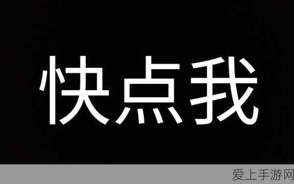 华为智驾新体验，余承东亲测爱车享界S9，续航与智能通勤大揭秘