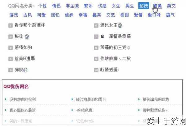 奇迹暖暖倾心回忆挑战赛，解锁华丽舞裙高分搭配秘籍