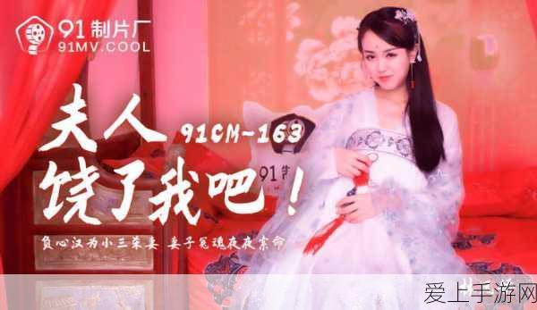 TCL电子手游设备全球布局加速，二季度出货量激增13%