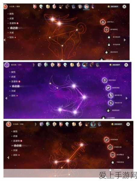 咒术回战幻影夜行，幻影商店兑换谁最超值？