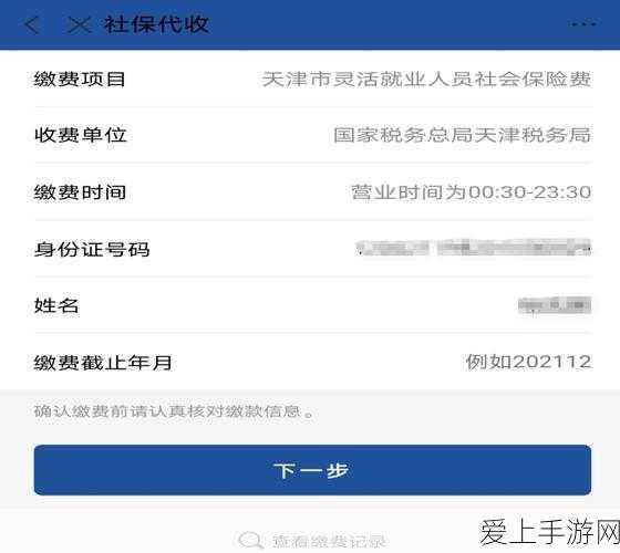 三国志战略版小米手机扫码登录难题全解析