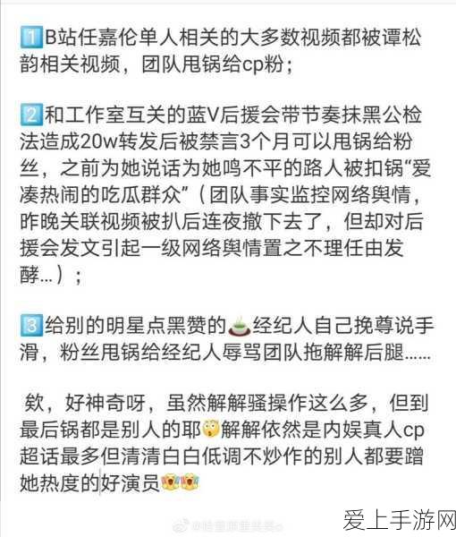 手游怪物猎人世界攻略，高效获取稀有素材优质弯曲角全解析