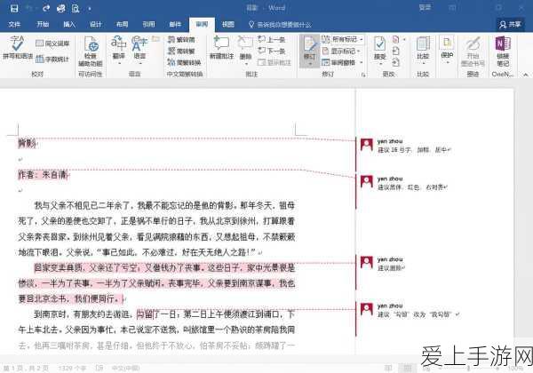 绝区零新活动深度解析，柏妮思燃油坊全攻略与丰厚奖励揭秘