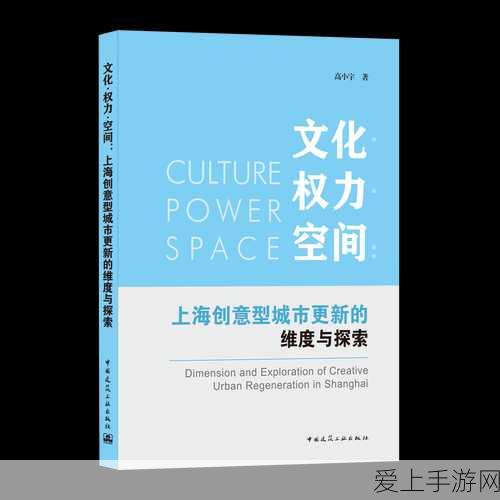 端侧AI崛起，手游行业迎来算力与连接新变革——中信建投深度解析