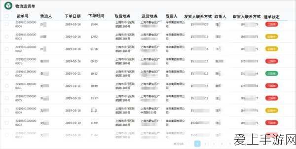 阴阳师，揭秘傀儡师传记全解锁秘籍，速通攻略大放送！