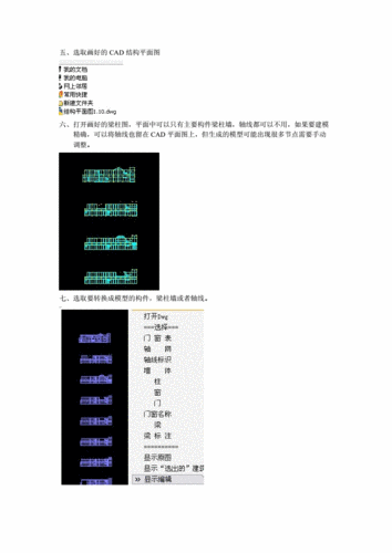 DNF手游深度攻略，揭秘上级元素结晶的高效获取途径