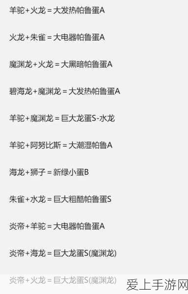 闪耀暖暖钻石竞技场第十六赛季，开启时间、赛制变革与奖励预测