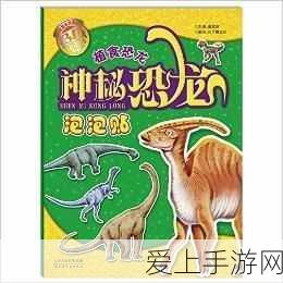 炉石传说大赛夺冠秘籍，变龙德卡组构筑与实战策略全揭秘
