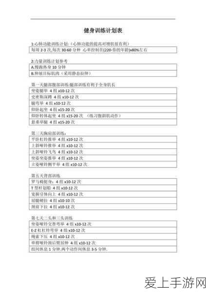 光遇玩家必看！Lemon钢琴曲教程及数字乐谱大赛详情