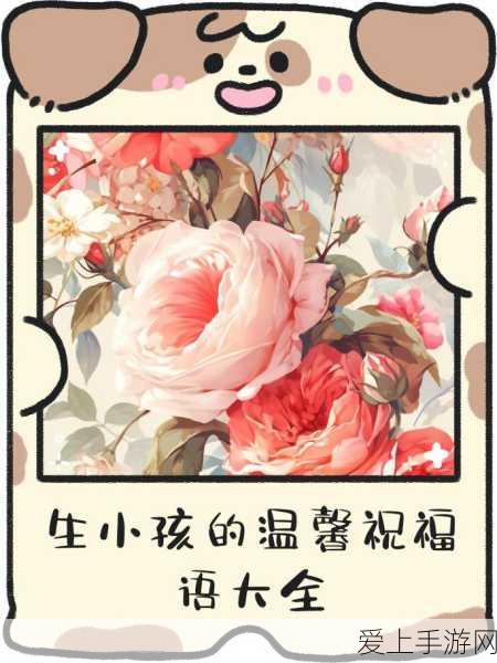 男女一起努力生孩子:携手共创未来,共同努力迎接新生命的到来